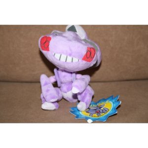 Officiële Pokemon center knuffel Genesect pokedoll +/- 15cm 