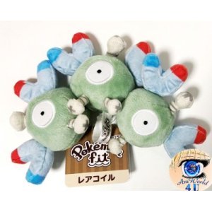 Officiële Pokemon center knuffel Pokemon fit Magneton 19cm breedt (2022 versie)