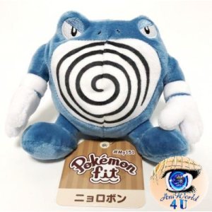 Officiële Pokemon center knuffel Pokemon fit Poliwrath 13cm 