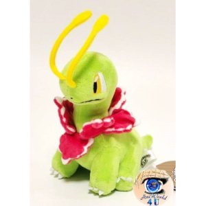 Officiële Pokemon center knuffel Pokemon fit Meganium 15cm 