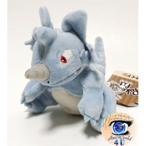 Officiële Pokemon center knuffel Pokemon fit Rhydon 16cm (lang)