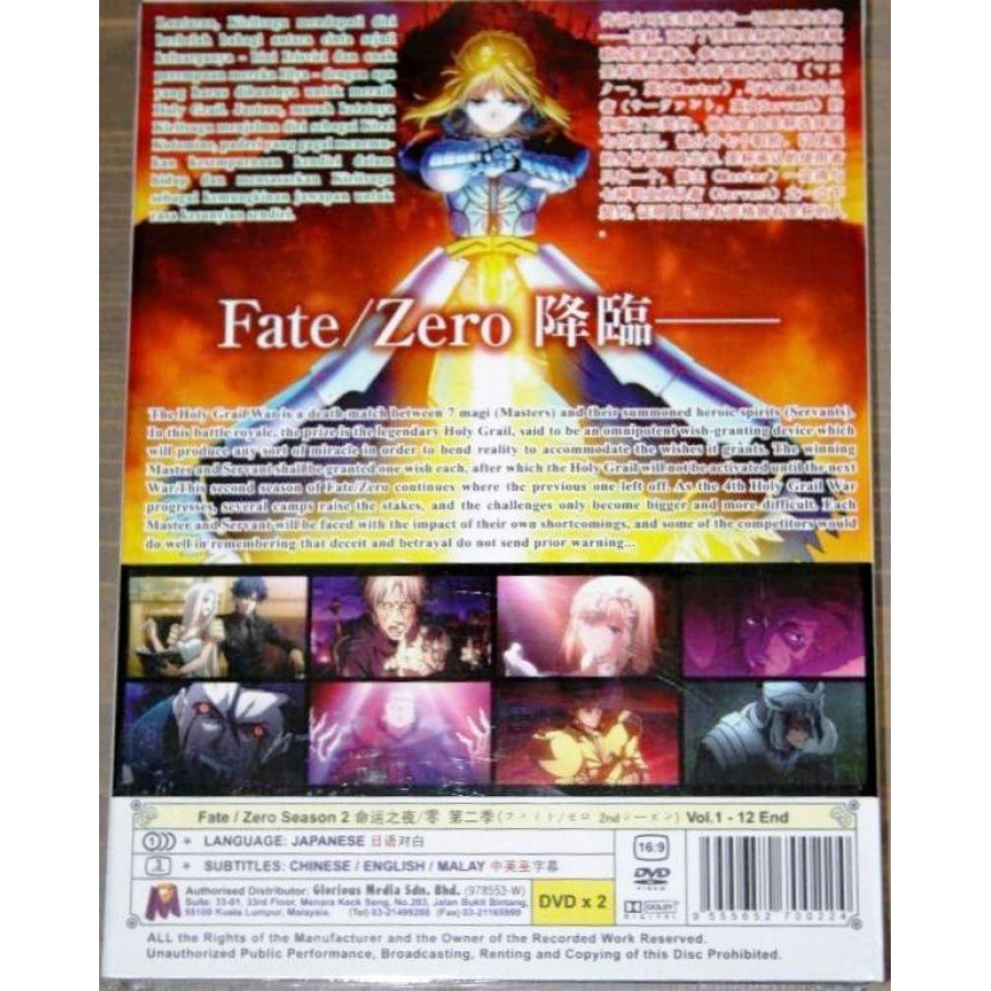 Fate Zero Season 1 Vol 1 13