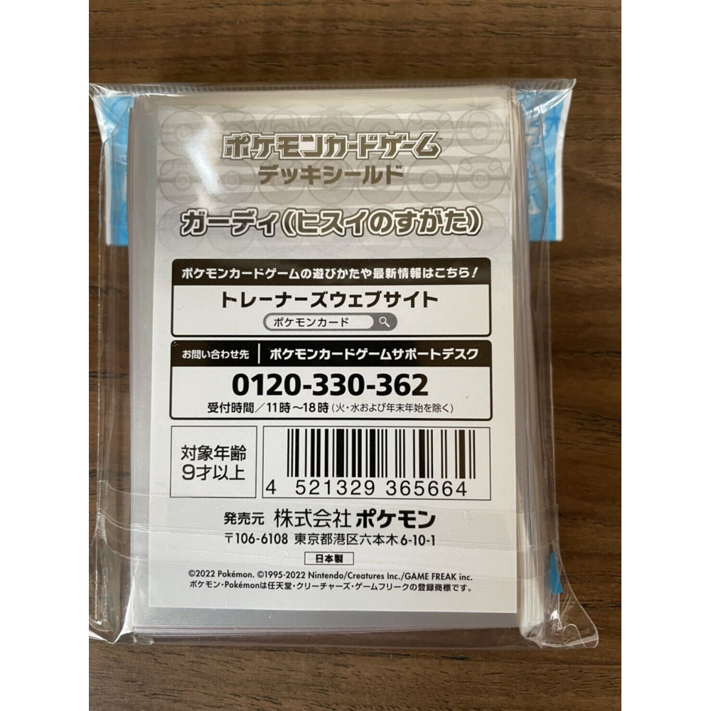 daiso trading card sleeves Trading Card Sleeves M-4