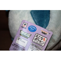 Officiële Pokemon Knuffel Glaceon +/- 28cm Banpresto i love eevee