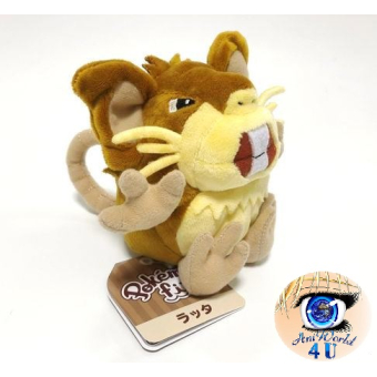 raticate plush