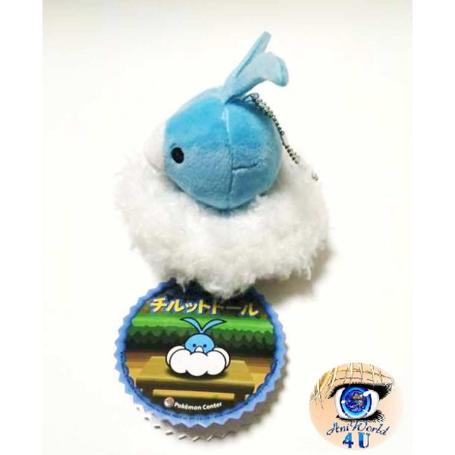 swablu plush