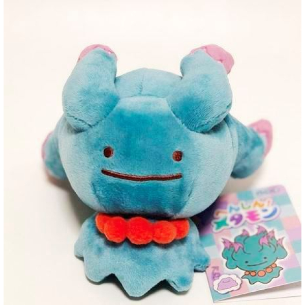 Officiële Pokemon center knuffel ditto transform Misdreavus +/- 12cm