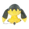 Authentic Pokemon Center Pokemon fit plush Helioptile 14cm (wide)