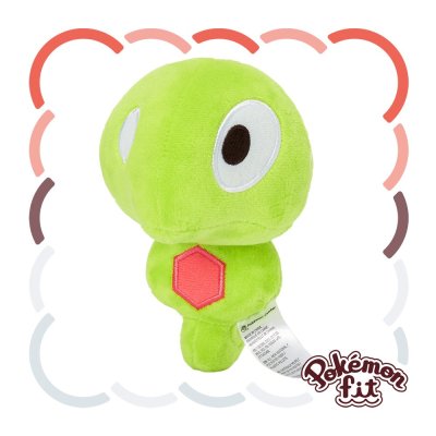 Authentic Pokemon Center Pokemon fit plush Zygarde (core) 13cm 