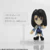 Final Fantasy VIII: Rinoa Heartilly Trading Arts Kai Action Figure +/-6cm