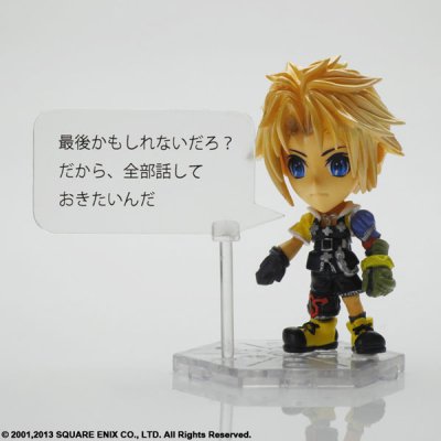 Final Fantasy X: Tidus Trading Arts Kai Action Figure 6cm