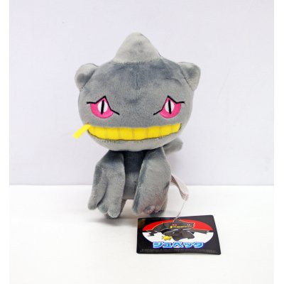 Officiële Pokemon center knuffel Banette +/- 19CM