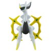 Pokemon Moncolle EX: EHP-15 Arceus figure 9cm