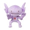 Officiële Pokemon center knuffel Ditto transform Sableye +/- 17cm