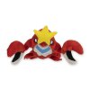 Officiële Pokemon center knuffel Pokemon fit Crawdaunt 15cm 