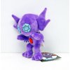 Authentic Pokemon Center Plush Sableye 20cm 