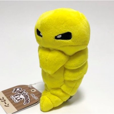 Pokemon plush Kakuna 12cm, Authentic Pokemon Center Pokemon fit / sitting cutie 