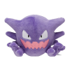 Authentic Pokemon Center Plush Pokemon fit Haunter 15cm (wide)