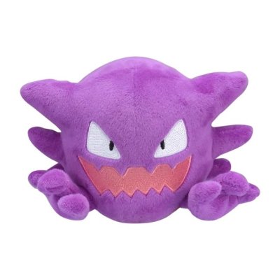 Officiële Pokemon center knuffel Pokemon fit Haunter 15cm (breedt)