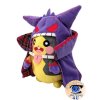 Officiële Pokemon center knuffel Morpeko Gengar 23cm halloween 2020