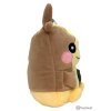 Officiële Pokemon knuffel Morpeko full belly +/- 18cm San-ei