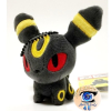 Officiële Pokemon center Umbreon knuffel pokedoll Mocchiri mascot +/- 9cm (2017)