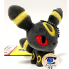 Officiële Pokemon center Umbreon knuffel pokedoll Mocchiri mascot +/- 9cm (2017)