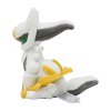 Officiële Pokemon center knuffel Pokemon fit Arceus 14cm 