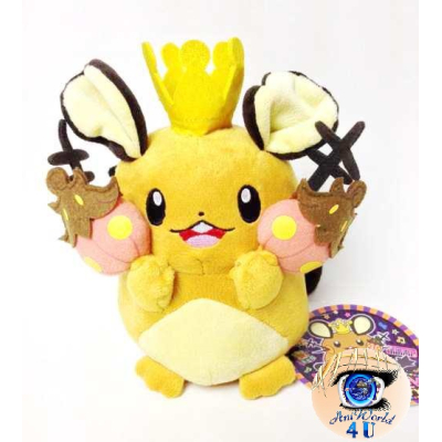 Officiële Pokemon center knuffel Dendenne 16cm Halloween Spooky Party