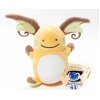 Authentic Pokemon center plush Ditto transform Raichu +/- 17cm