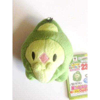 Authentic Pokemon plush Duosion +/- 9 cm