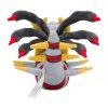 Officiële Pokemon center knuffel Pokemon fit Giratina Origin Form 18cm lang