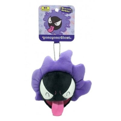 Officiële Pokemon center knuffel lichtgevende Gastly 17cm mascot