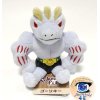 Authentic Pokemon Center Plush Pokemon fit Machoke 17cm 