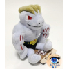 Authentic Pokemon Center Plush Pokemon fit Machoke 17cm 