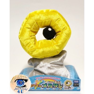 Officiële Pokemon knuffel Meltan 20cm Takara Tomy