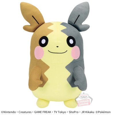 Authentic Pokemon plush Morpeko full belly +/- 36CM banpresto Mofugutto 