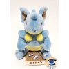 Pokemon plush Nidoqueen 15cm, Authentic Pokemon Center Pokemon fit / sitting cutie 