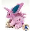 Officiële Pokemon center knuffel Pokemon fit Nidoran Male 13cm 