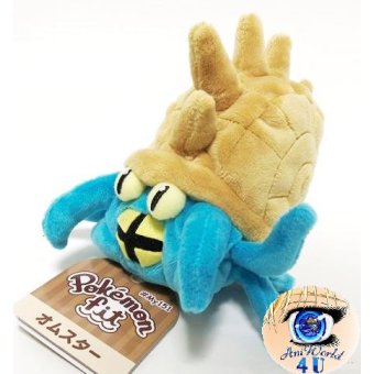 Authentic Pokemon Center Plush Pokemon fit Omastar 15cm long