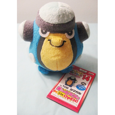 Authentic Pokemon plush Palpitoad +/- 10cm