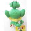 Authentic Pokemon plush Pansage +/- 15cm