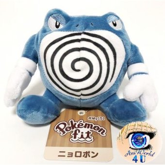 authentic Pokemon Center Plush Pokemon fit Poliwrath 13cm 