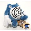 authentic Pokemon Center Plush Pokemon fit Poliwrath 13cm 