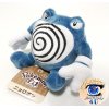 authentic Pokemon Center Plush Pokemon fit Poliwrath 13cm 