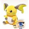 Authentic Pokemon plush Raichu san-ei 18cm