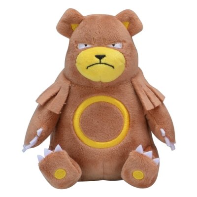 autehntic Pokemon Center Plush Pokemon fit Ursaring 14cm 