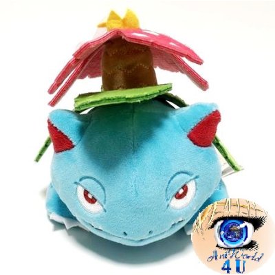 Officiële Pokemon knuffel Venusaur 20CM lang San-ei 