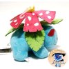 Authentic Pokemon plush Venusaur 20CM (long) San-ei 