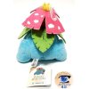 Authentic Pokemon plush Venusaur 20CM (long) San-ei 